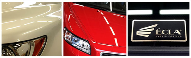 エクラボディコーティング施工例