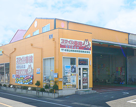 和歌山特殊車輌整備株式会社