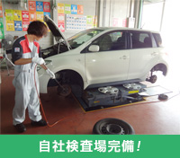 持ち込みコストO円！ 