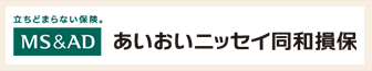 あいおいニッセイ同和損害保険株式会社